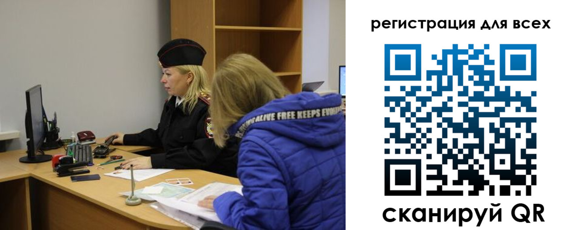 временная регистрация законно в Пионерском