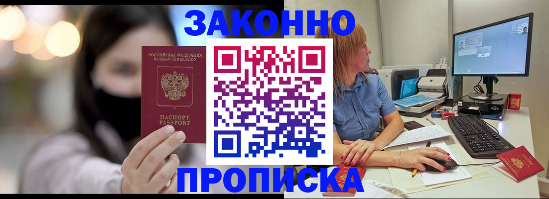 форма 3 в Пионерском