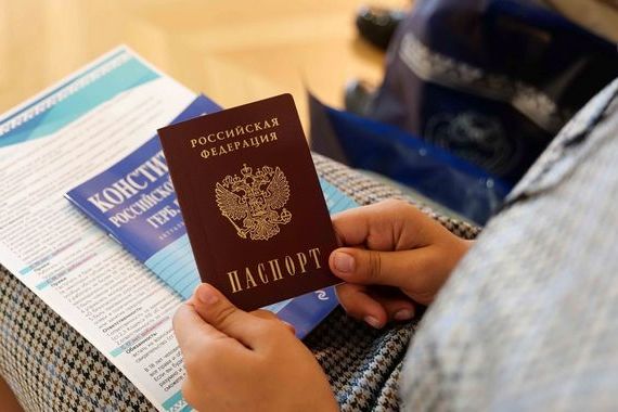 прописка в Пионерском